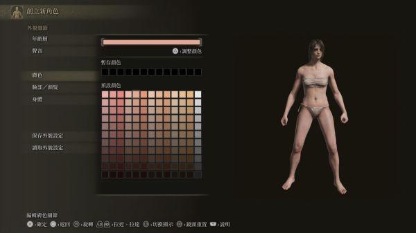 艾尔登法环捏脸数据女性：好看的美女捏脸数据分享[多图]图片1