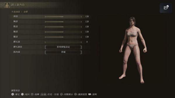 艾尔登法环捏脸数据女性：好看的美女捏脸数据分享[多图]图片33