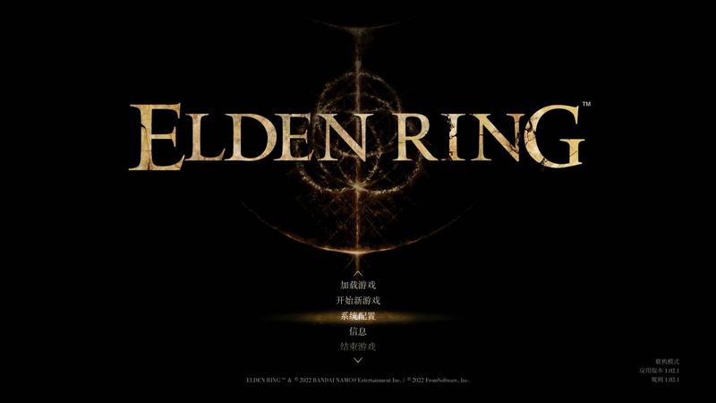 艾尔登法环怎么设置键盘模式