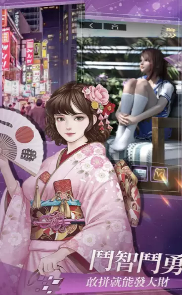 拜托啦总裁温柔点游戏最新版