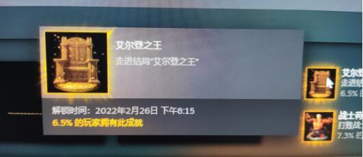 艾尔登法环失色锻造石5刷新位置详解