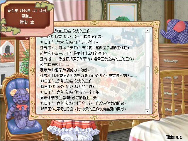 美少女成长计划