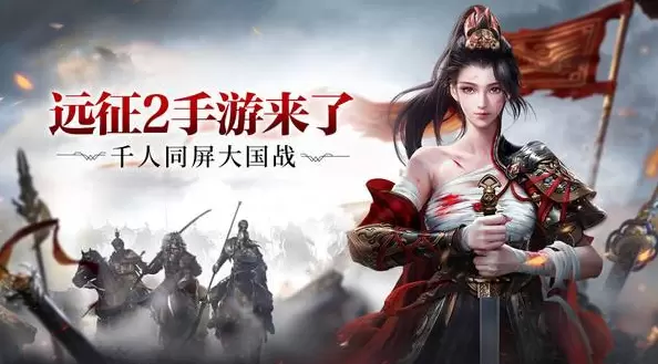 远征2哪个职业pk厉害