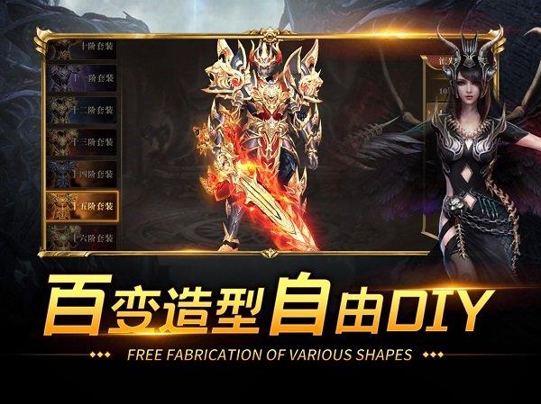 远征2手游天涯相随