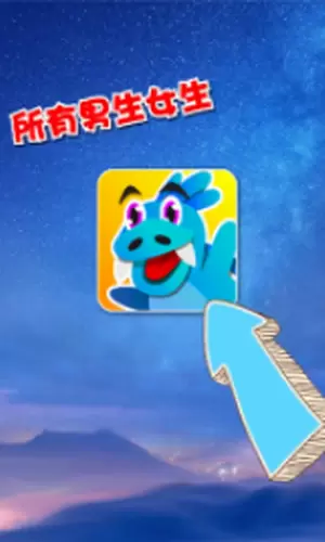 宠物精灵大作战