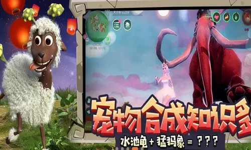 创造与魔法