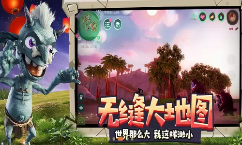 创造与魔法