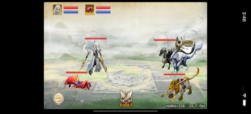 暴走西游伏魔传