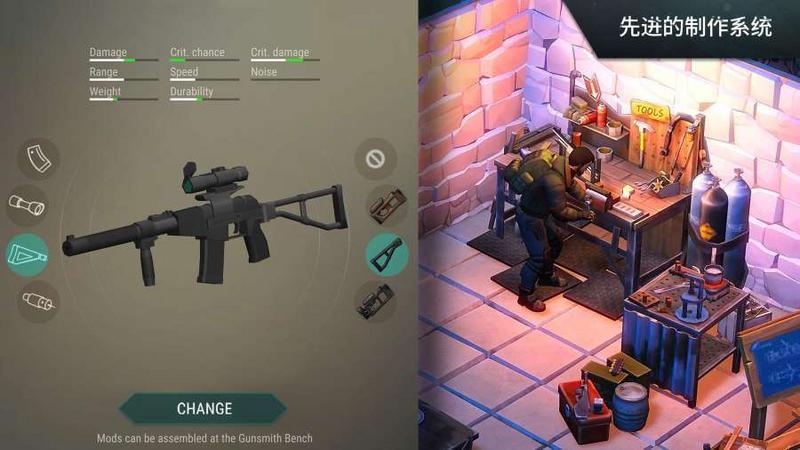 末日避难所修改版2022