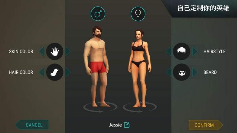 末日避难所修改版2022