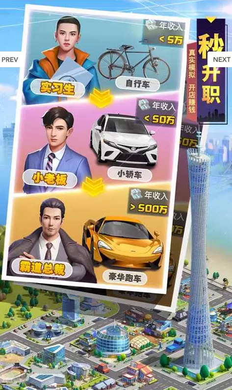 第一秘书安卓版正版