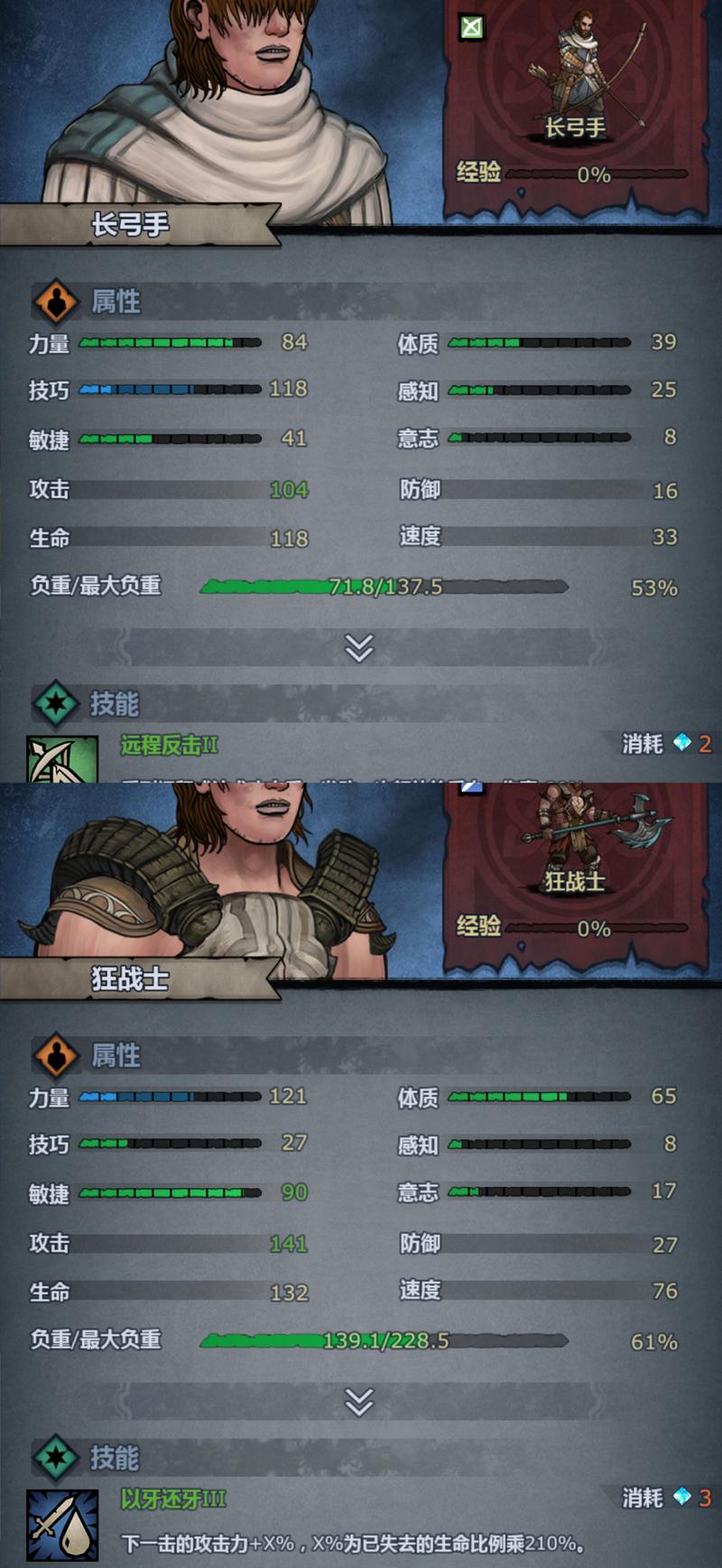 菜鸟下载3
