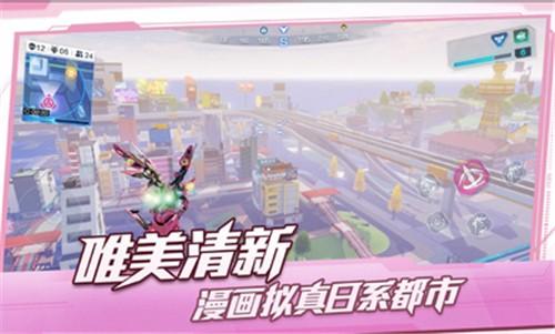 机动都市阿尔法国际服