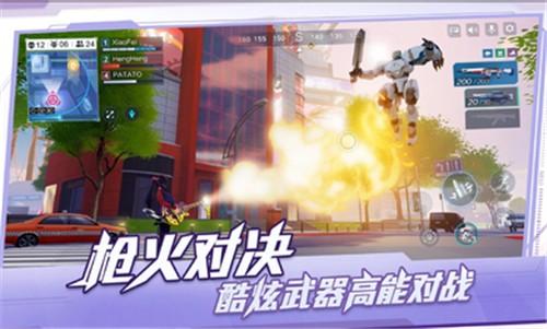 机动都市阿尔法国际服