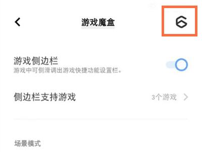 iqoo游戏空间怎么添加游戏