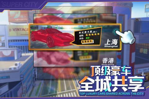 商道高手首富人生内购版正版