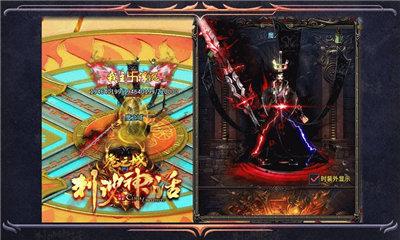 刺沙神话魔之域最新版2022