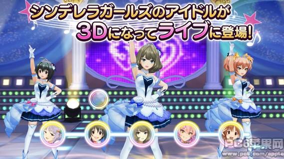 偶像大师灰姑娘女孩汉化版