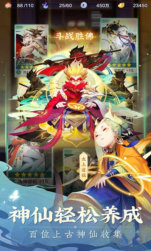 道友请留步修改版