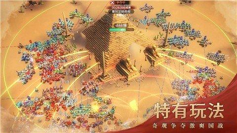 文明与征服正式服附氪金攻略暂未上线