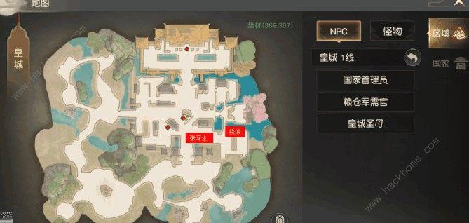 远征手游奇遇任务怎么触发