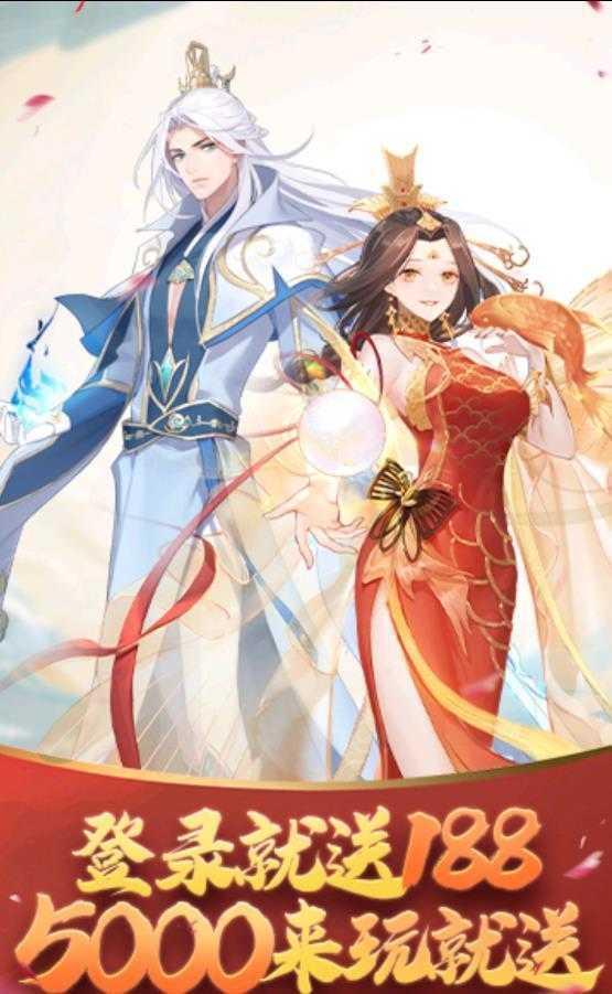 神姬奇谭手游红包版暂未上线