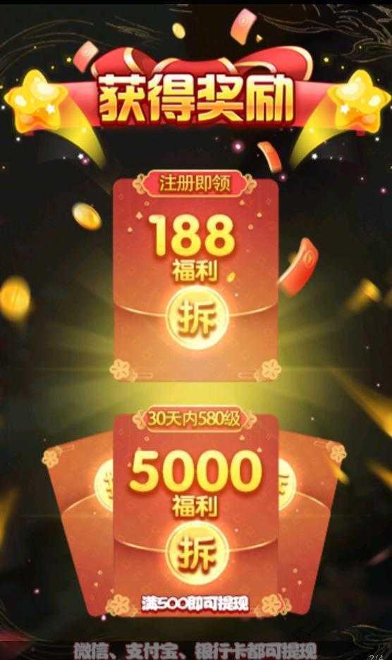 神姬奇谭手游红包版暂未上线