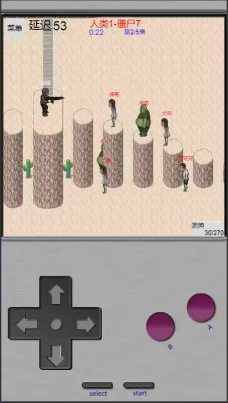 掌上生化ol修改版