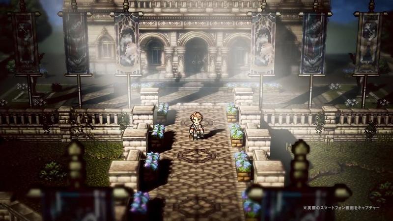 八方旅人大陆的霸者中文