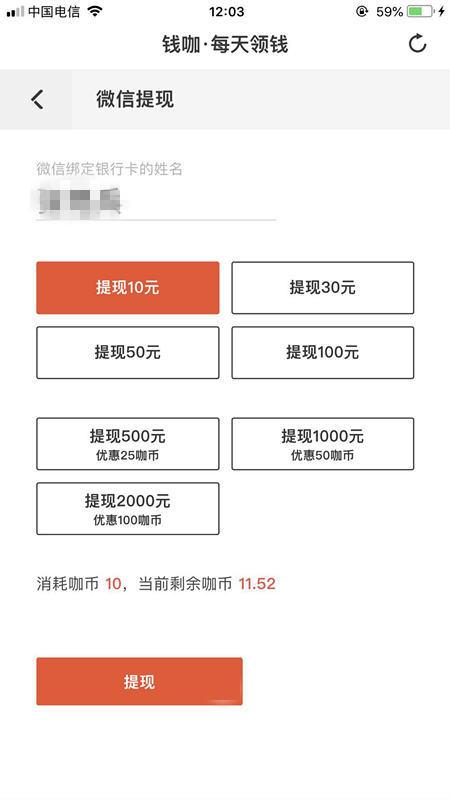 钱咖试玩软件平台