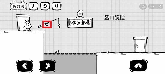 茶叶蛋大冒险第七十六关通关攻略