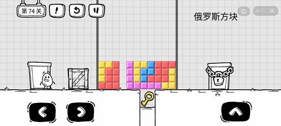 茶叶蛋大冒险第七十四关通关攻略