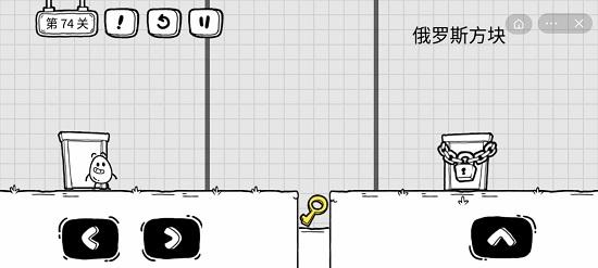 茶叶蛋大冒险第七十四关通关攻略