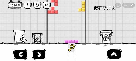 茶叶蛋大冒险第七十四关通关攻略