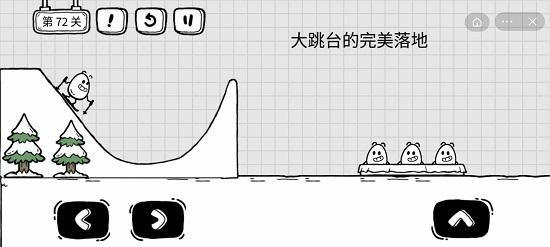 茶叶蛋大冒险第七十二关怎么过