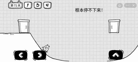 茶叶蛋大冒险第七十一关通关攻略