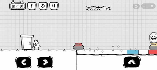 茶叶蛋大冒险第七十关通关攻略