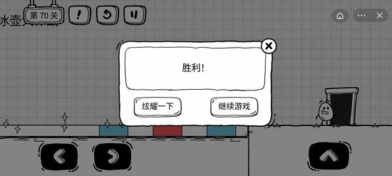 茶叶蛋大冒险第七十关通关攻略