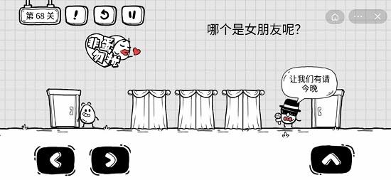 茶叶蛋大冒险第六十八关通关攻略