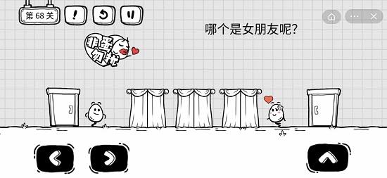 茶叶蛋大冒险第六十八关通关攻略
