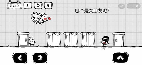 茶叶蛋大冒险第六十八关通关攻略