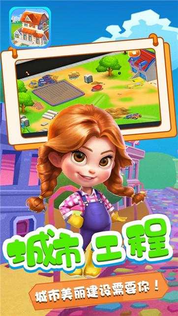 星月模拟城市安卓