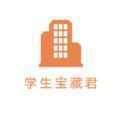 学生宝藏君最新版