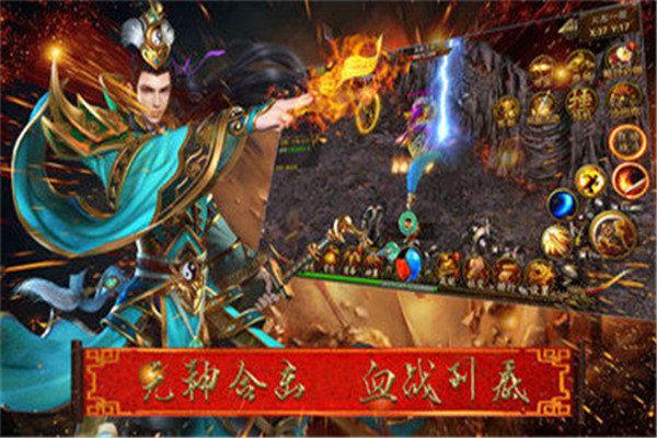 永恒屠龙手游挂机版安卓版