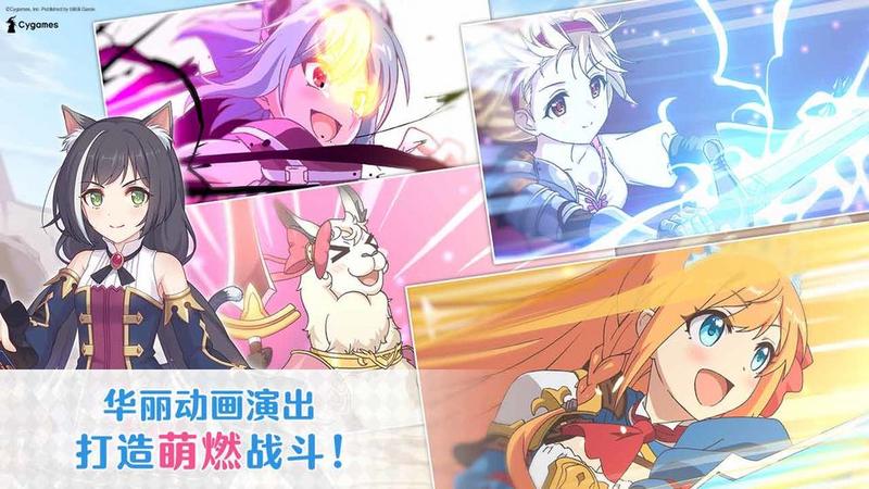 公主连接redive国服wiki