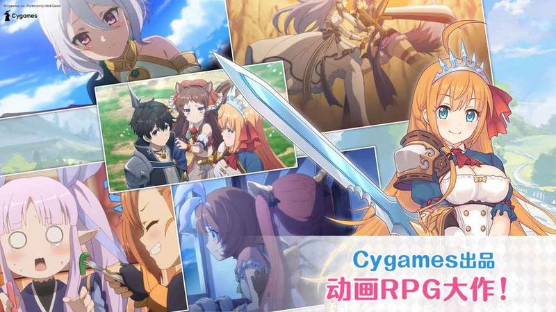 公主连接redive国服wiki