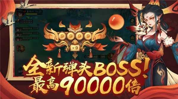 新仙魔九界红包版1.0.1700