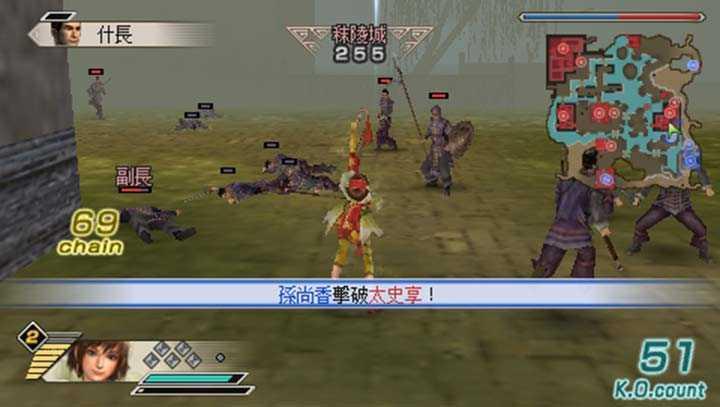 真三国无双5中文版