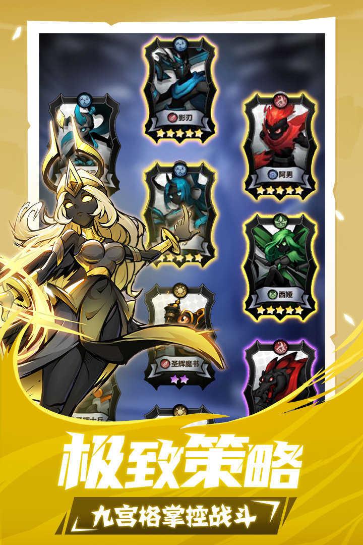 火柴人觉醒修改版1.8