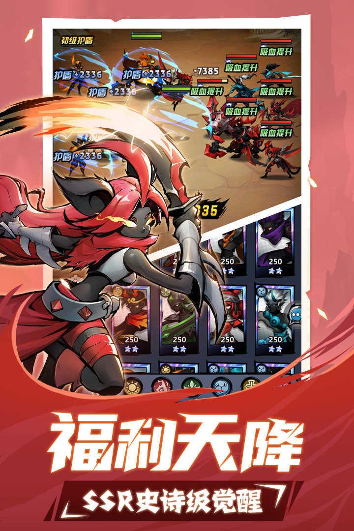 火柴人觉醒修改版1.8